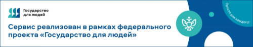 Клиентоцентричность